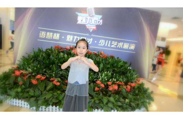 爱声音少儿口才水平测试标准